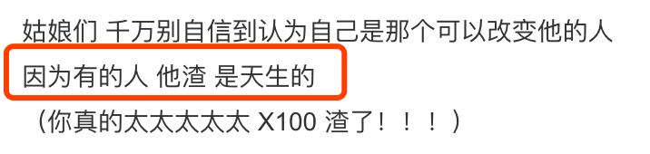 渣男罗志祥视频,罗志祥渣男梗
