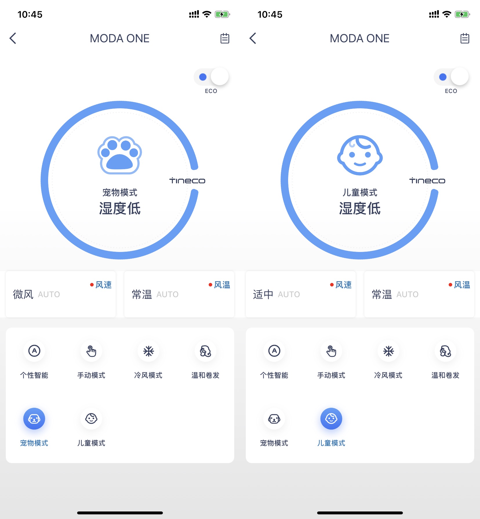 戴森吹风机智能,吹风机推荐戴森智能
