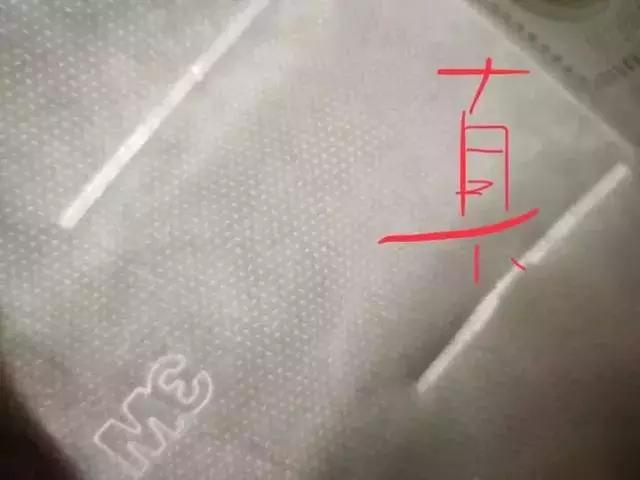 全国查获的假口罩有哪些,警察查获假口罩