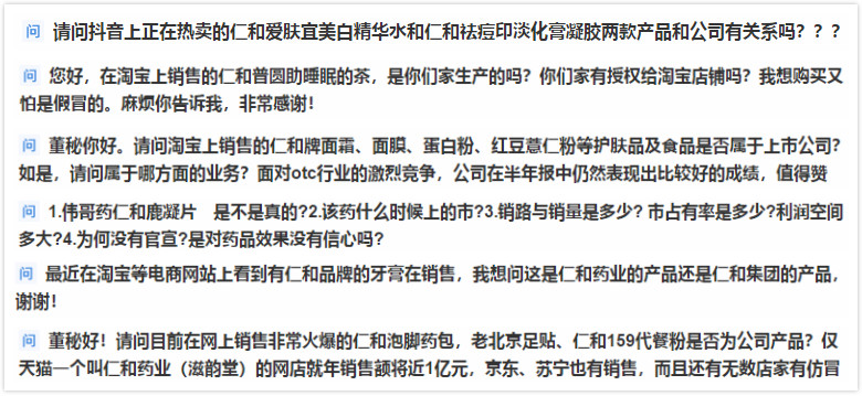 遮羞布还有用吗,遮羞布必须撕掉吗