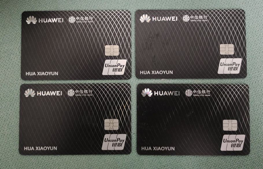 华为中信信用卡,有中信信用卡还能申请华为信用卡