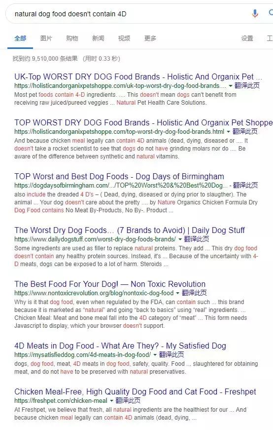 澶╃劧绮埌搴曞ソ涓嶅ソ,4d澶╃劧绮潬璋卞悧