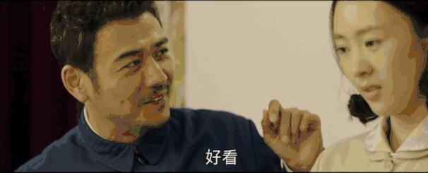 大江大河2打脸程开颜,大江大河打脸程家