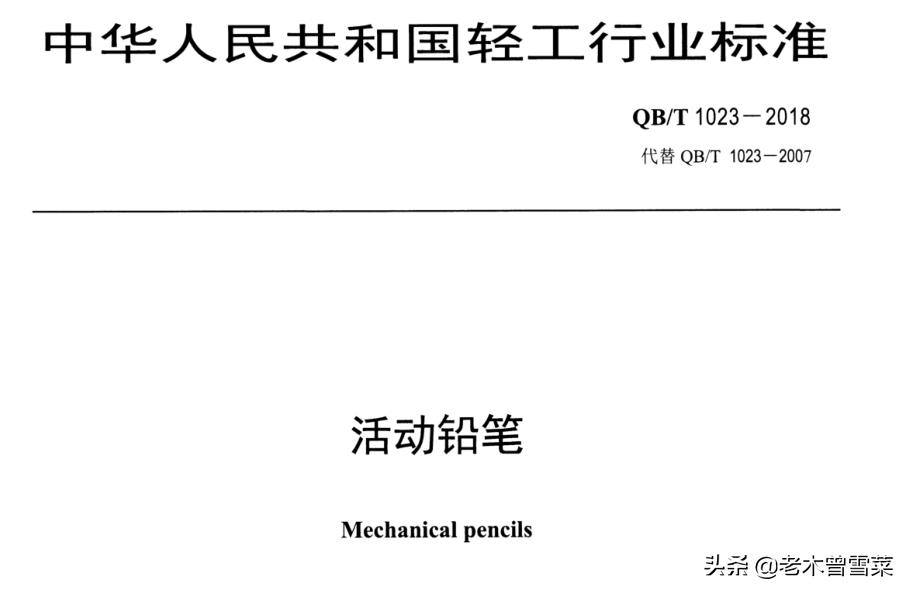 平价自动铅推荐,高颜值平价自动铅笔推荐