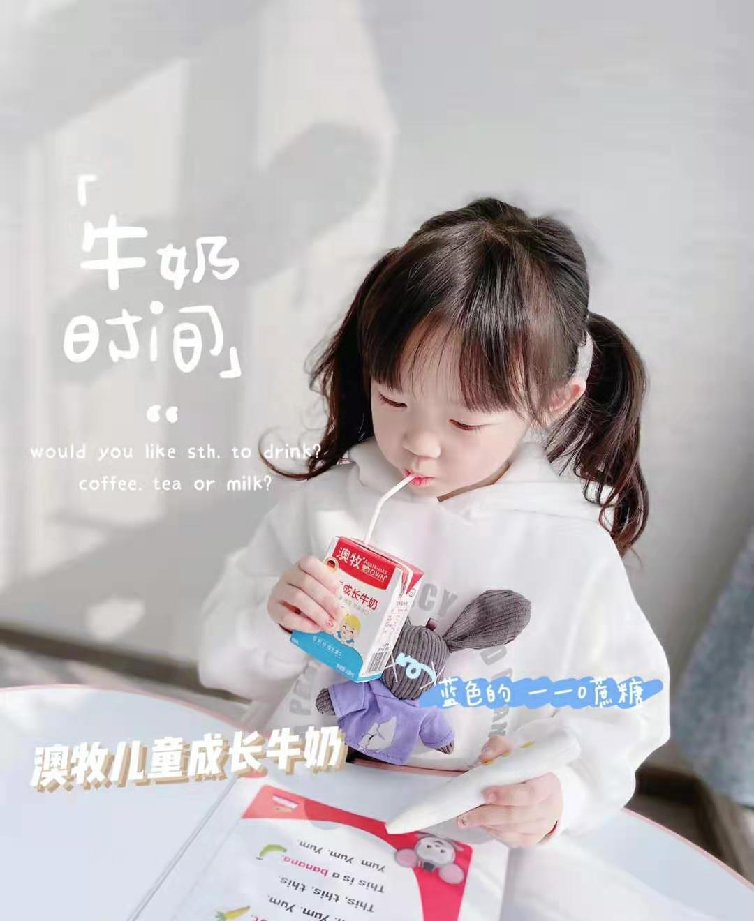 牛奶和别的饮料是不能一起喝的,牛奶和鸡蛋不能一起吃吗