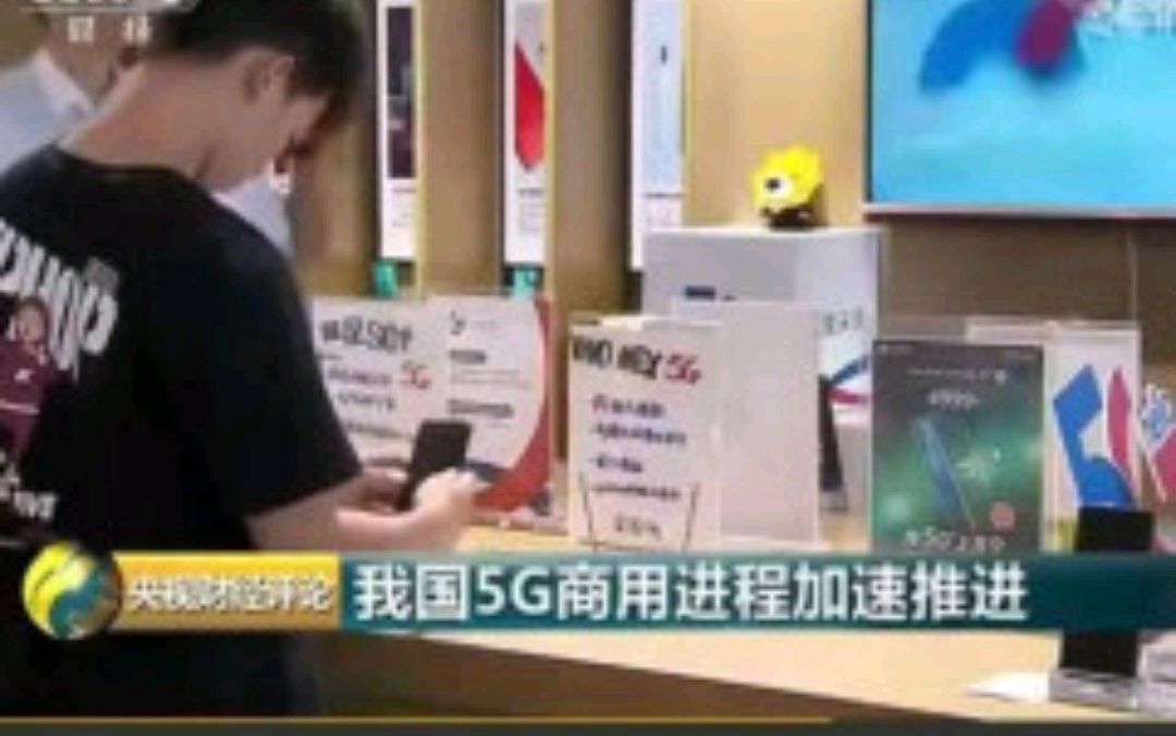 真5G没人要，假5G卖疯了！网友喊话华为粉：吹了半天，尴尬不？