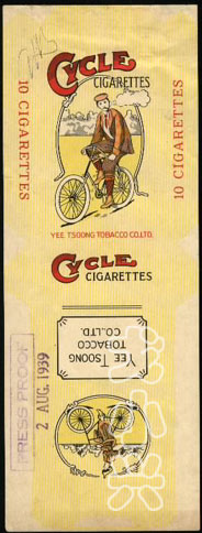 解放前的香烟牌子,中国老品牌香烟图片