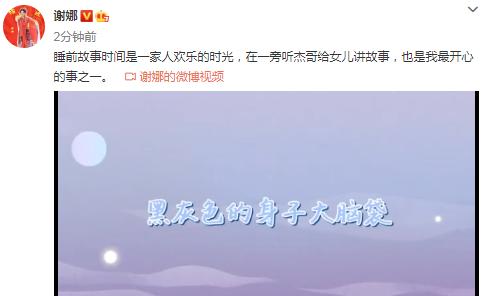 张杰与谢娜二胎压力大,张杰谢娜生二胎是双胎吗