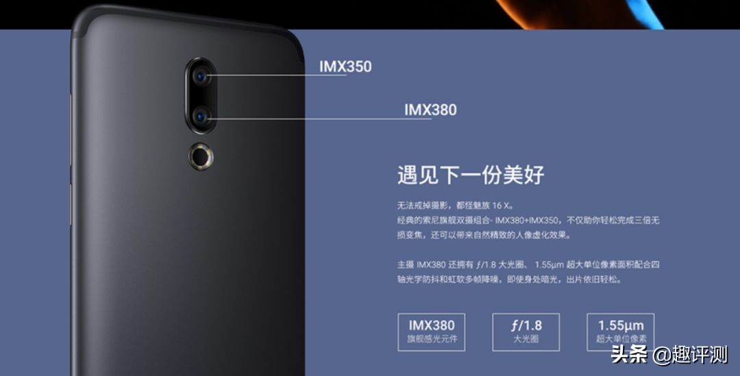 中端机够用吗有必要上旗舰吗,骁龙710属于中端处理器吗