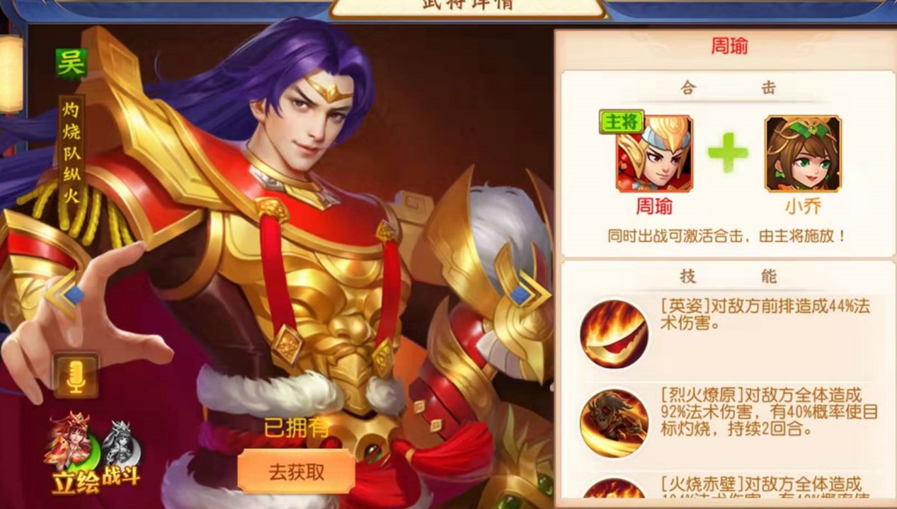 三国杀名将传新手选什么法宝,三国杀名将传平民新手入门攻略