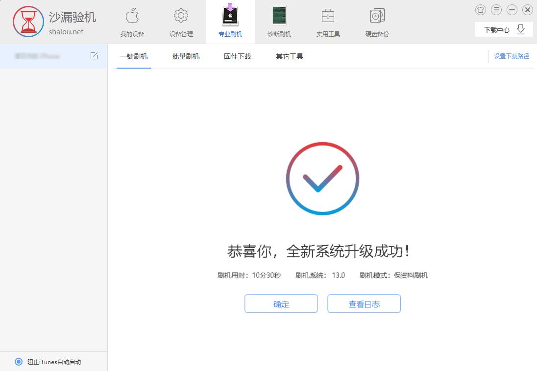 掌握这些小技巧让你的ios13飞起来,小技巧ios