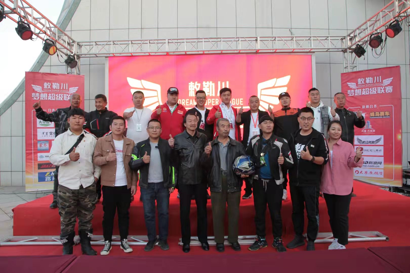 首届“敕勒川·梦想超级联赛”将于10月22日在呼和浩特启幕