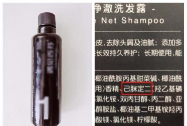 洗发水推荐留香持久最好的洗发水,洗发水国货控油性价比