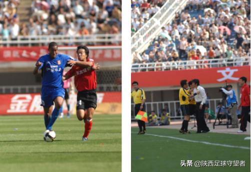 陕西08年浐灞足球视频,西安浐灞历史