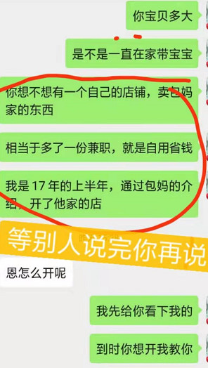 缺乏信任的沟通技巧有哪些,信任与沟通建立有效的人际关系