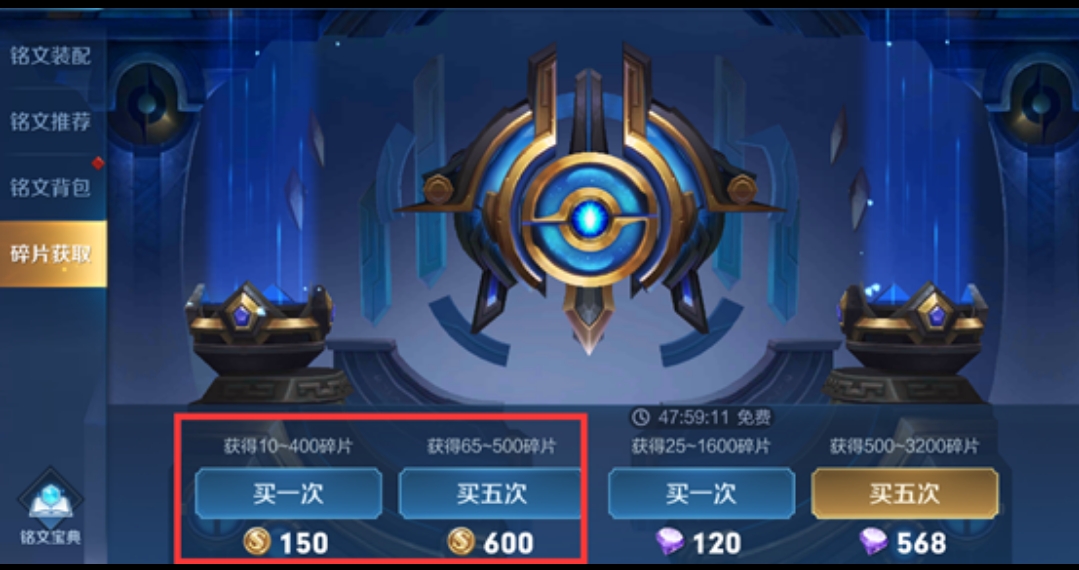 王者碎片商城什么时候上线鲁班,王者碎片商店鲁班