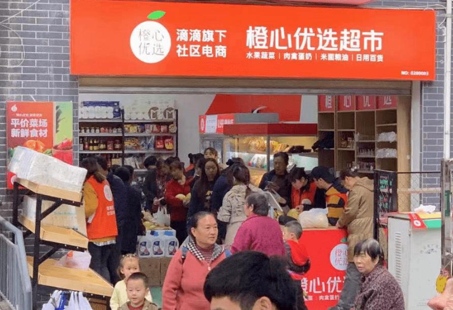 第一家破产的社区团购，同程生活被爆欠债2个亿