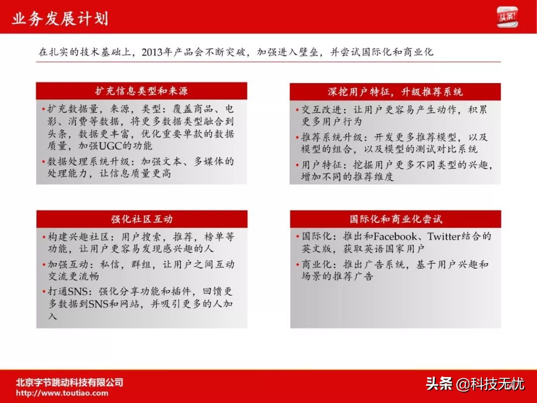 鏂癰at鏍煎眬鎴栧皢褰㈡垚,鏂癰at鍜屾棫bat