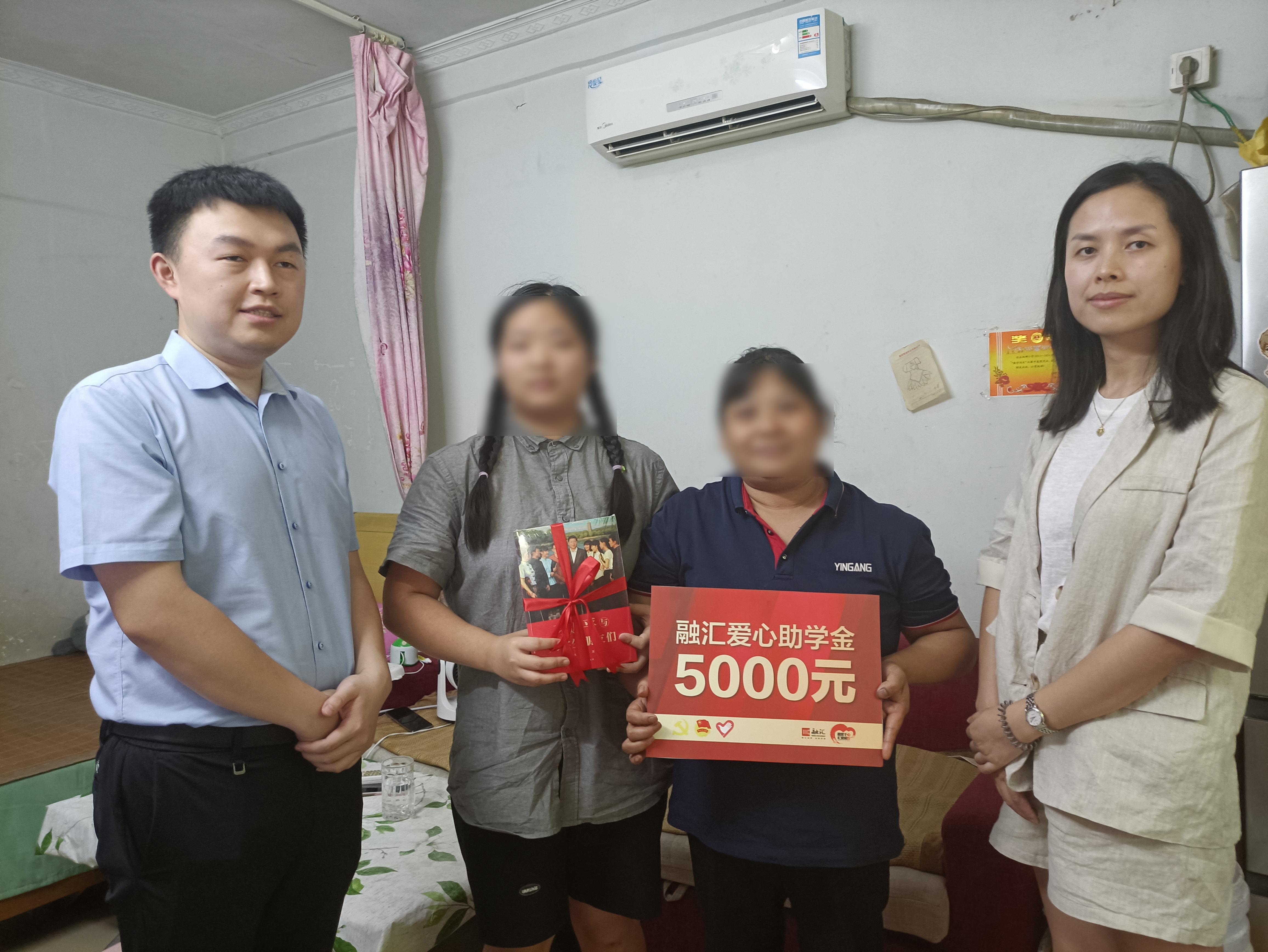 烈日挡不住爱心的凝聚，融汇“汇爱慈善计划”在行动