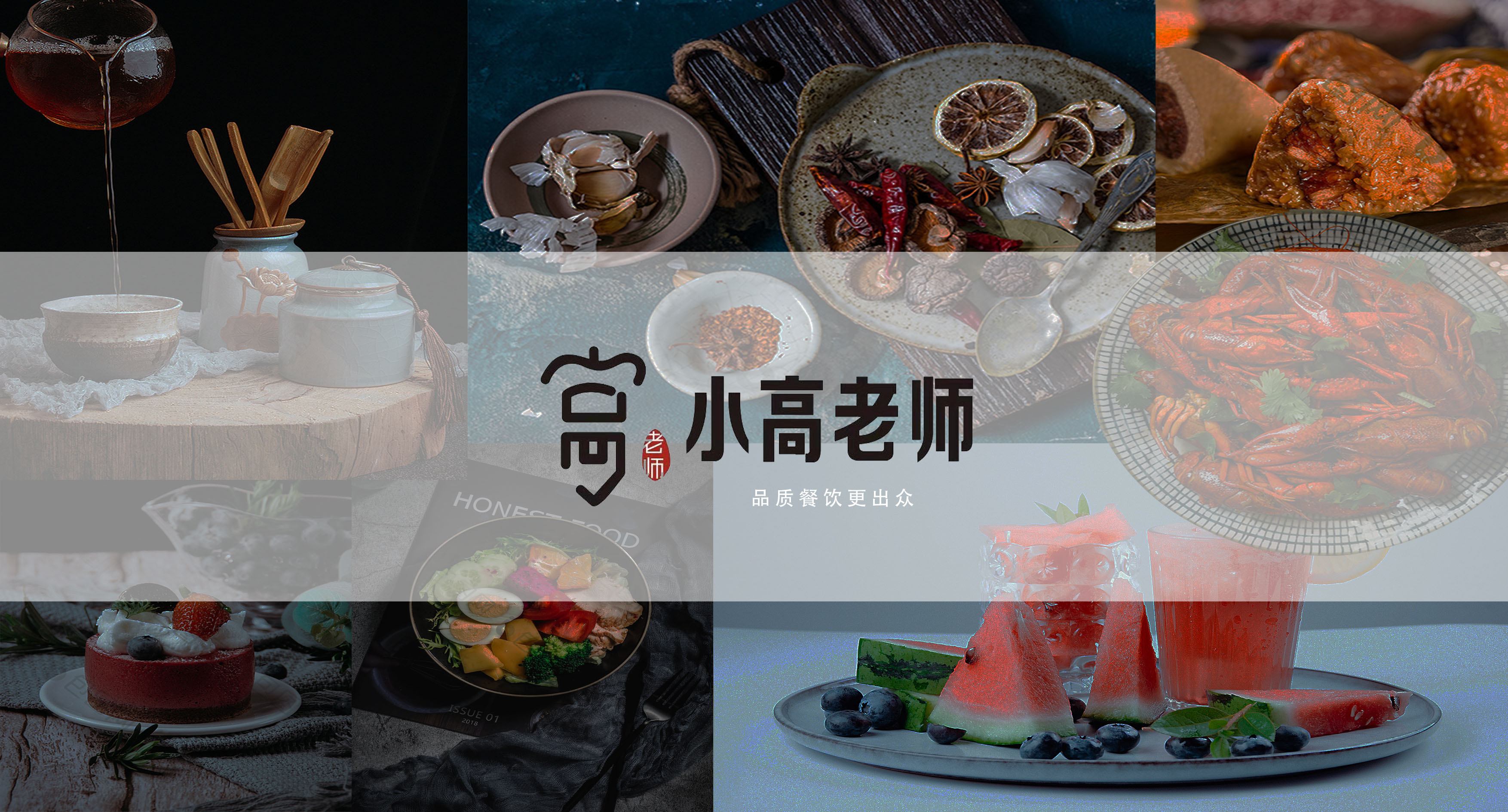 如何选一个靠谱的餐饮品牌,餐饮品牌必备十大要素