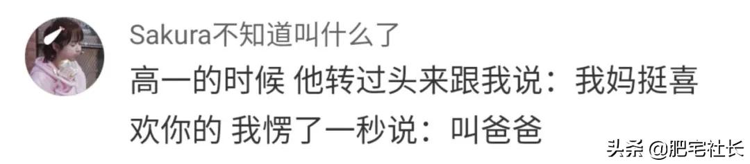 哪有什么所谓的钢铁直男直女,直男直女们内心有多钢铁