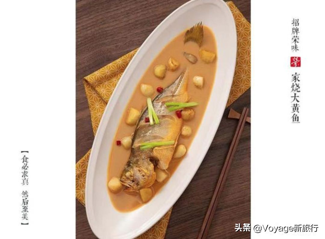 米其林北京指南2020,北京2024米其林推荐指南