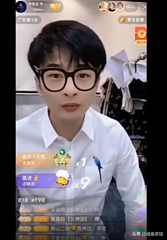 网红“辛巴”自创APP辛选帮上线，能否走出封杀阴影成功逆袭