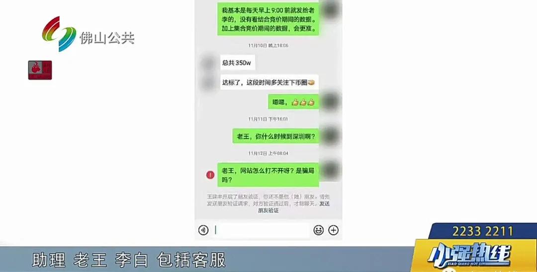 一入股市深似海，街坊半个月狂亏100万？“王者”相助，能躺着发大财！被坑了