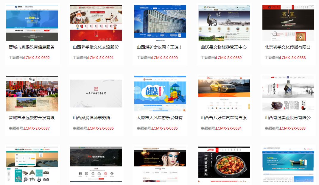 最不靠谱的网站都有哪些,网上不靠谱的网站