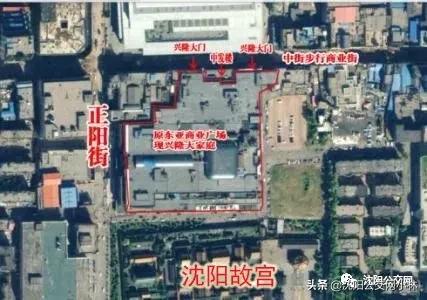 沈阳盛京皇城改造最新新闻,曾经的沈阳兴隆大家庭