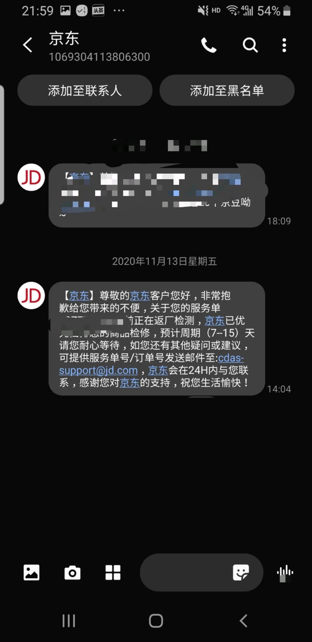 售后维修这块，东哥从未让人失望。小爱坏了维修就这样的服务铁粉