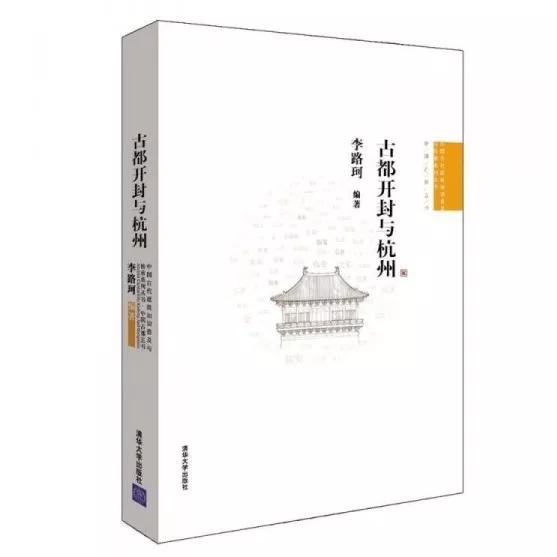 杭州临安是宋朝的古都吗,南宋临安繁华