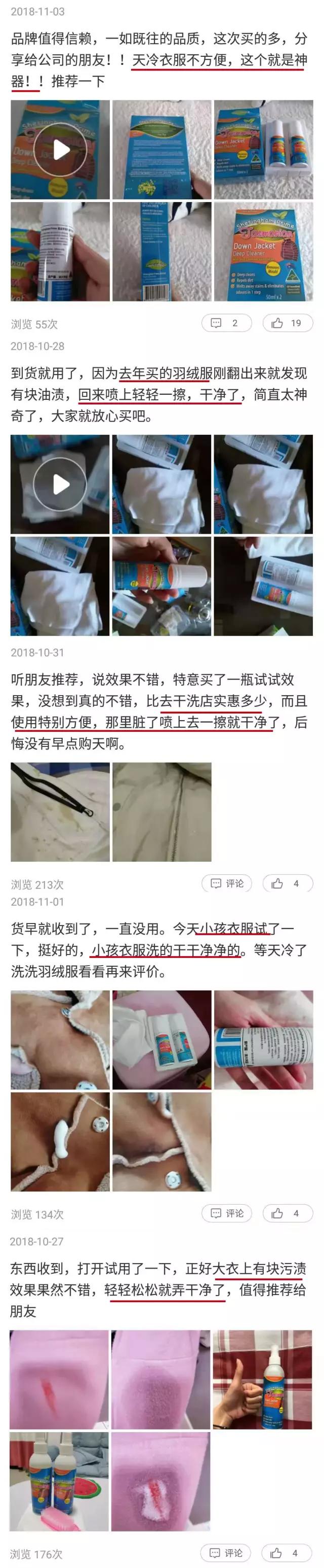 羽绒服脏了不用洗只用一招就搞定,羽绒服局部脏了不用干洗剂怎么洗