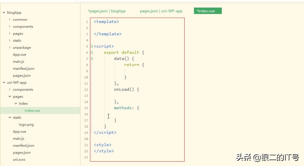 uni-app如何制作app,app制作从入门到精通