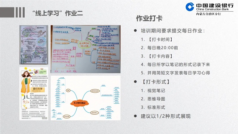 金智惠民学子下乡活动方案,建设银行金智惠民活动持续开展