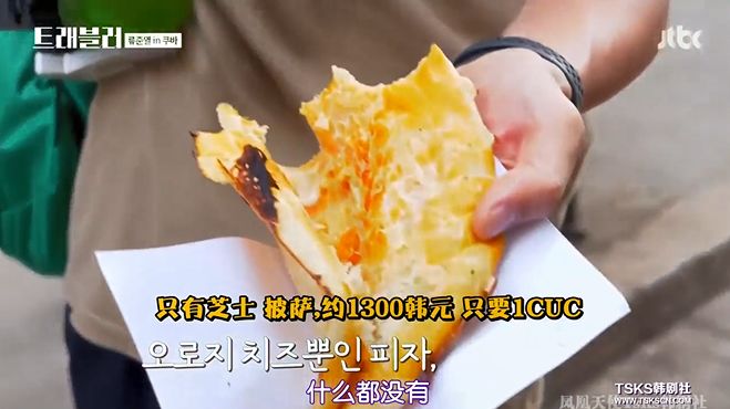 神仙综艺，这TM才是旅行啊