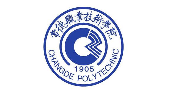 湖南省常德市高校,常德高校排名