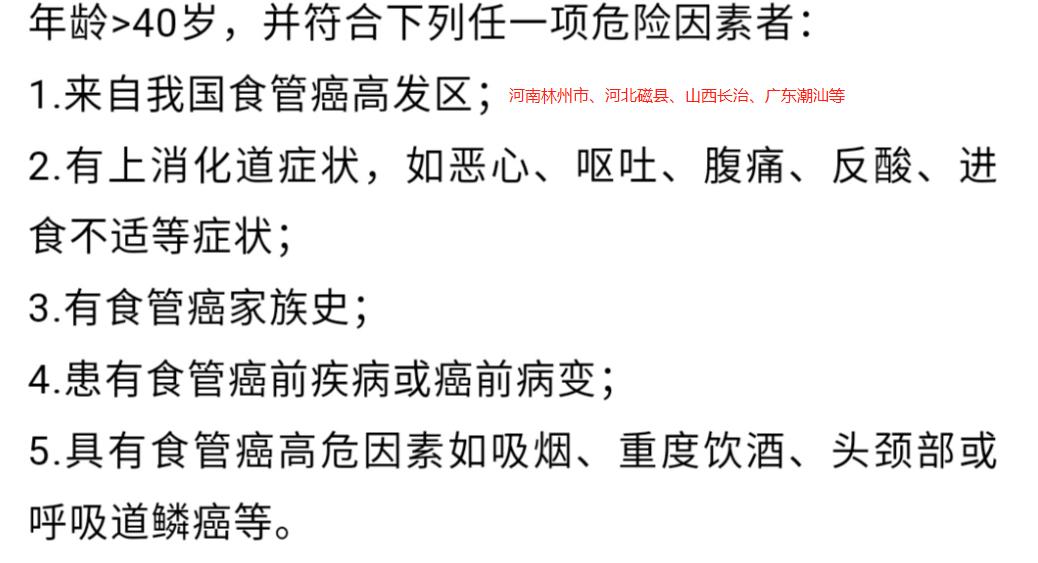 健康体检需要注意什么,健康体检需要检查什么病