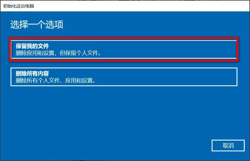windows11系统怎么还原,windows11如何还原系统