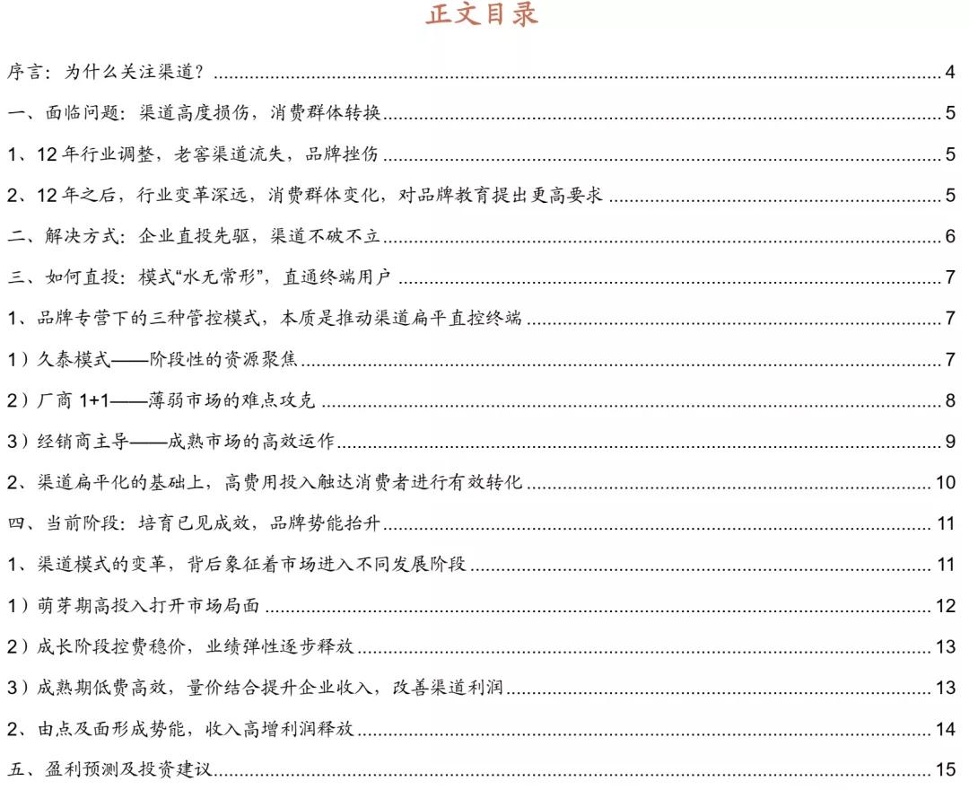 泸州老窖新品招商代理,泸州老窖代理加盟区域招商