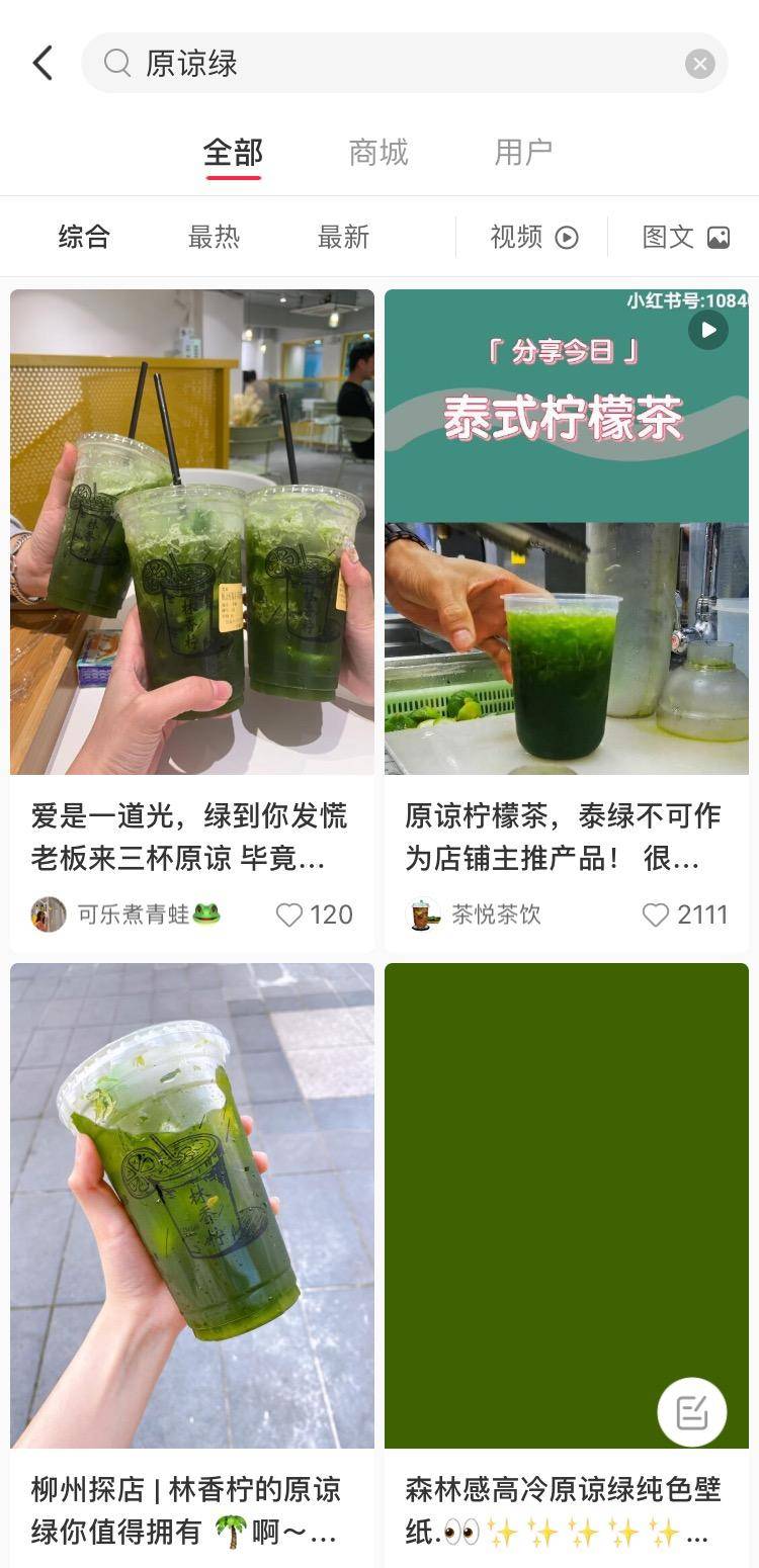 在奶茶店上赔惨了的年轻人,就能靠柠檬茶翻身?