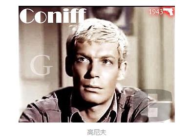 加里森敢死队什么时候在国内播放,加里森敢死队真实存在吗