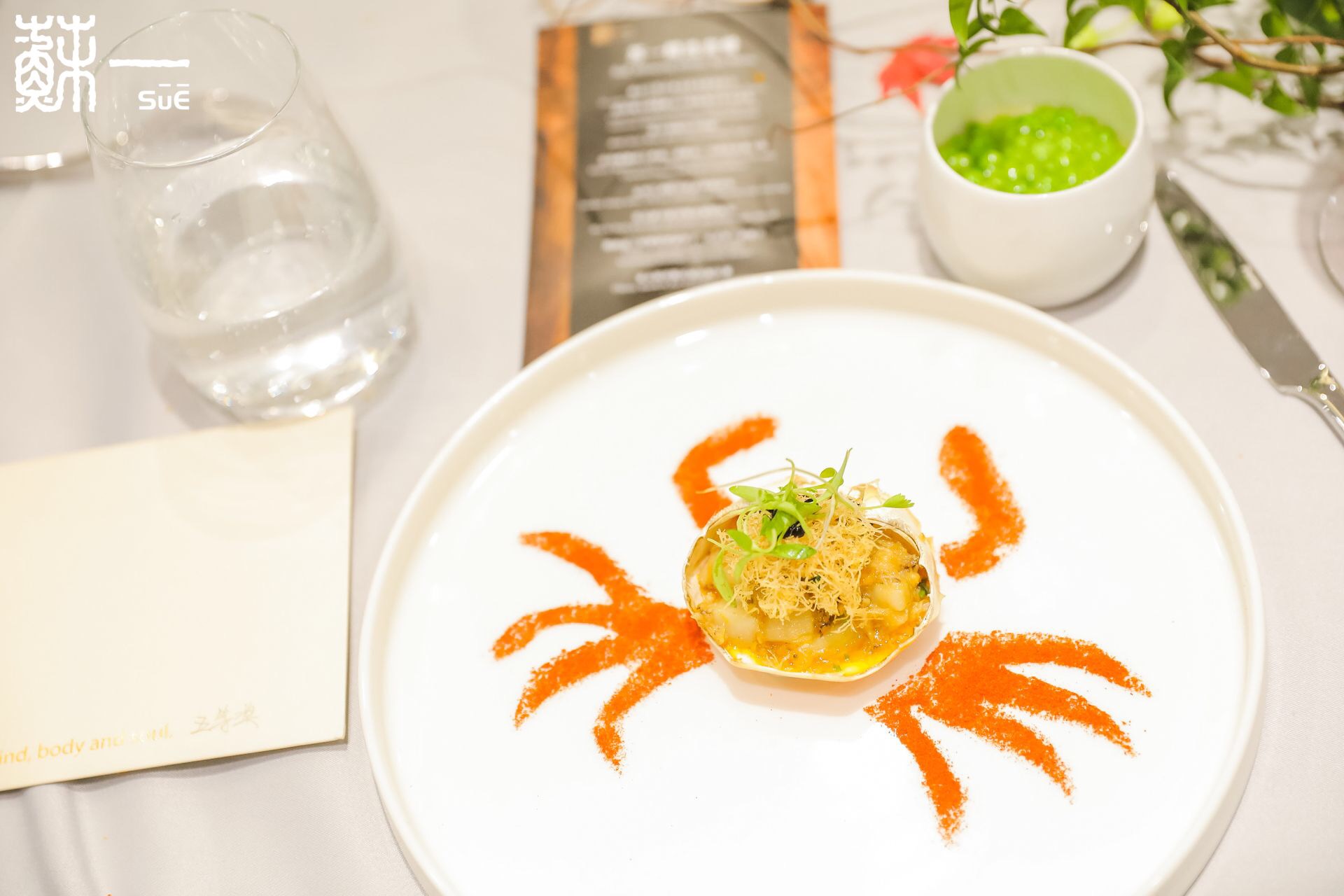 御庭集团倾情打造餐饮新品牌“蘇一”尽享疯狂主厨带来的创意私宴