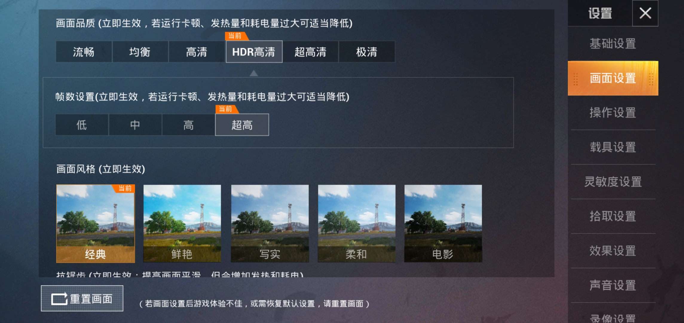 华为nova7新款5g全网通测评,华为nova75gpro深度评测