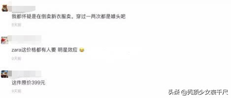 沈梦辰卖二手货,沈梦辰同款渔夫帽