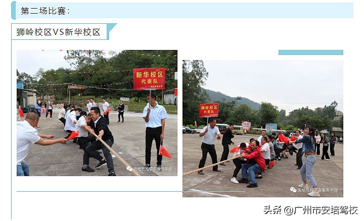 哗！国庆最后一天烧烤活动