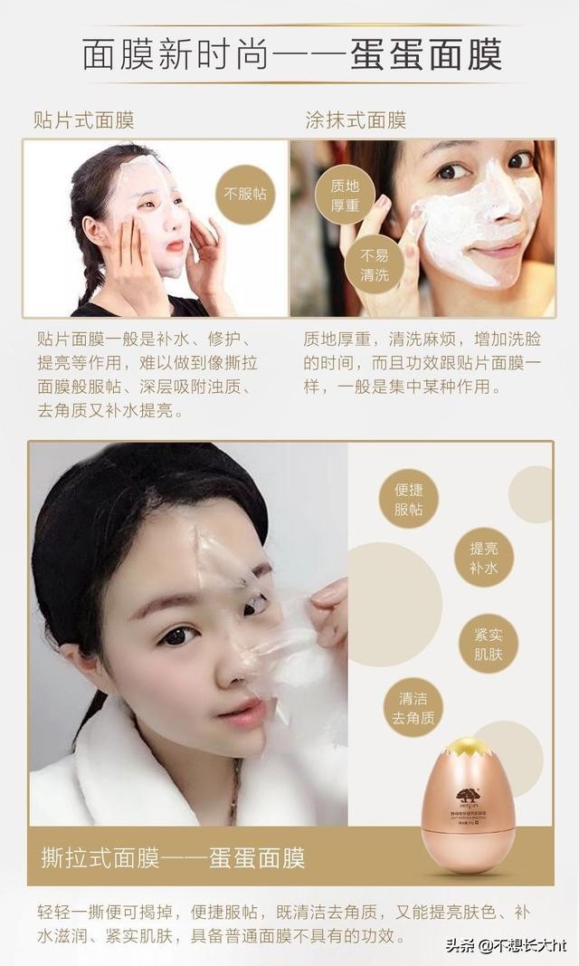 嗨团团购邀请,嗨团团购团队