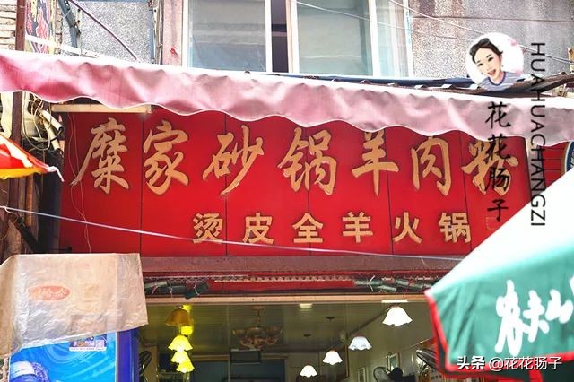 花花肠子湘菜团购,花花肠子贵阳美食号