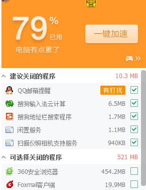 玩游戏老是掉线是怎么回事,玩游戏老是掉线怎么回事网络很好