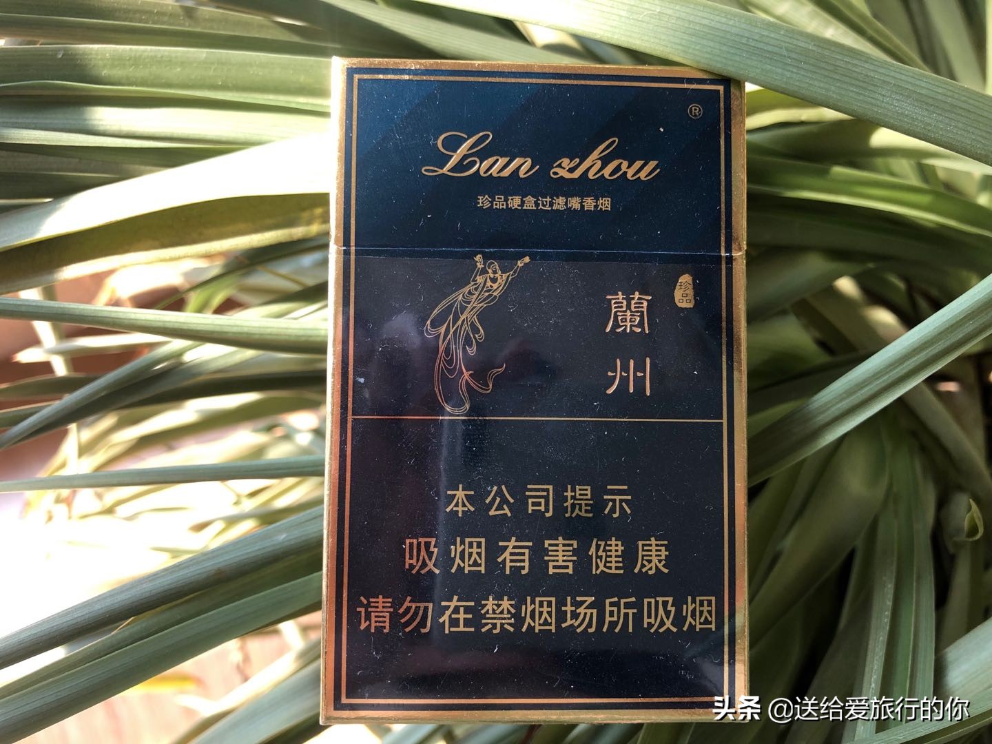 一支“香烟”带我们遨游中国